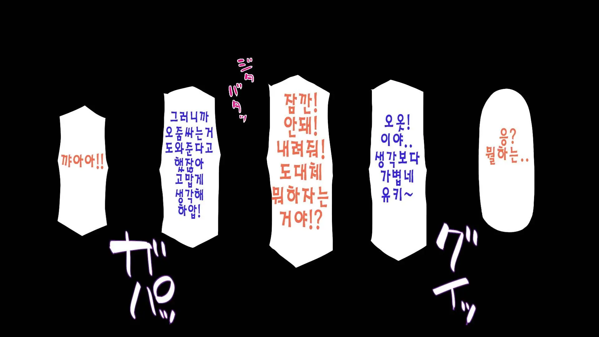 Daremoga Sumitai Onaho Onna-Tsuki Yuuryou Ikkodate Bukken | 누구나 살고 싶은 오나홀 여자가 달린 개쩌는 단독주택